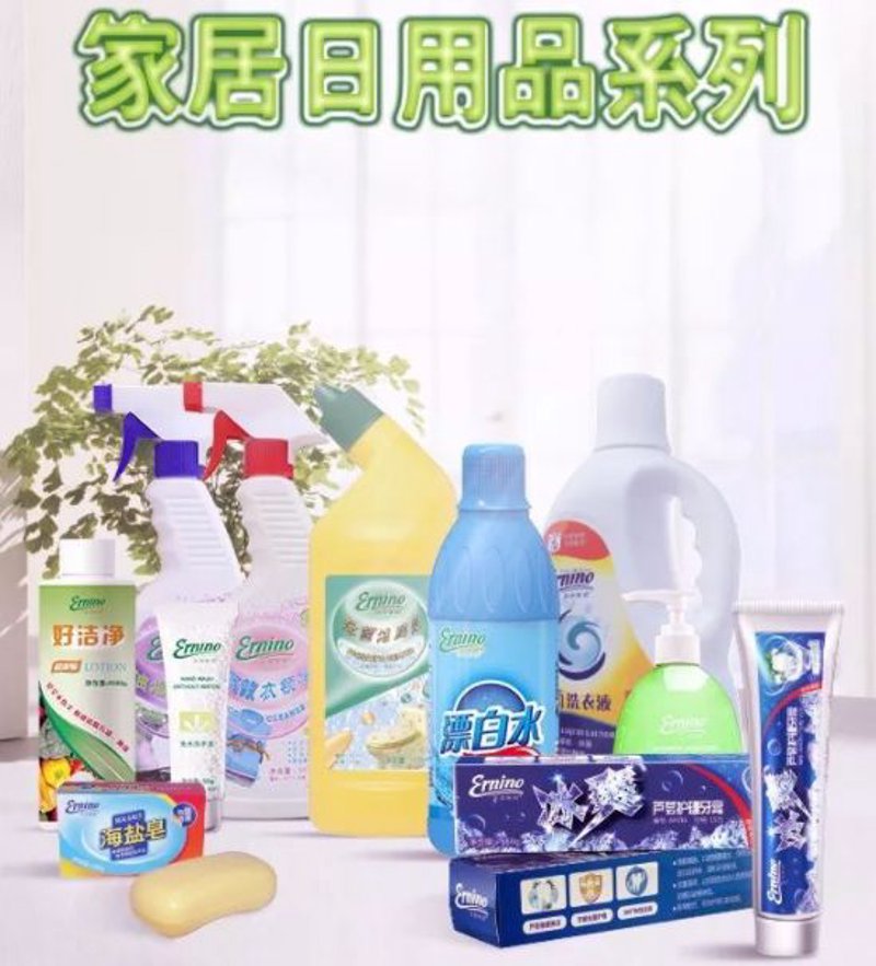 打造温馨家园：家庭日用品选购全攻略