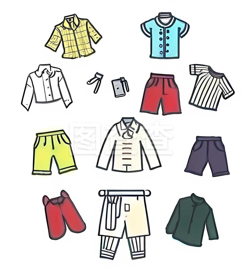 生活用品
