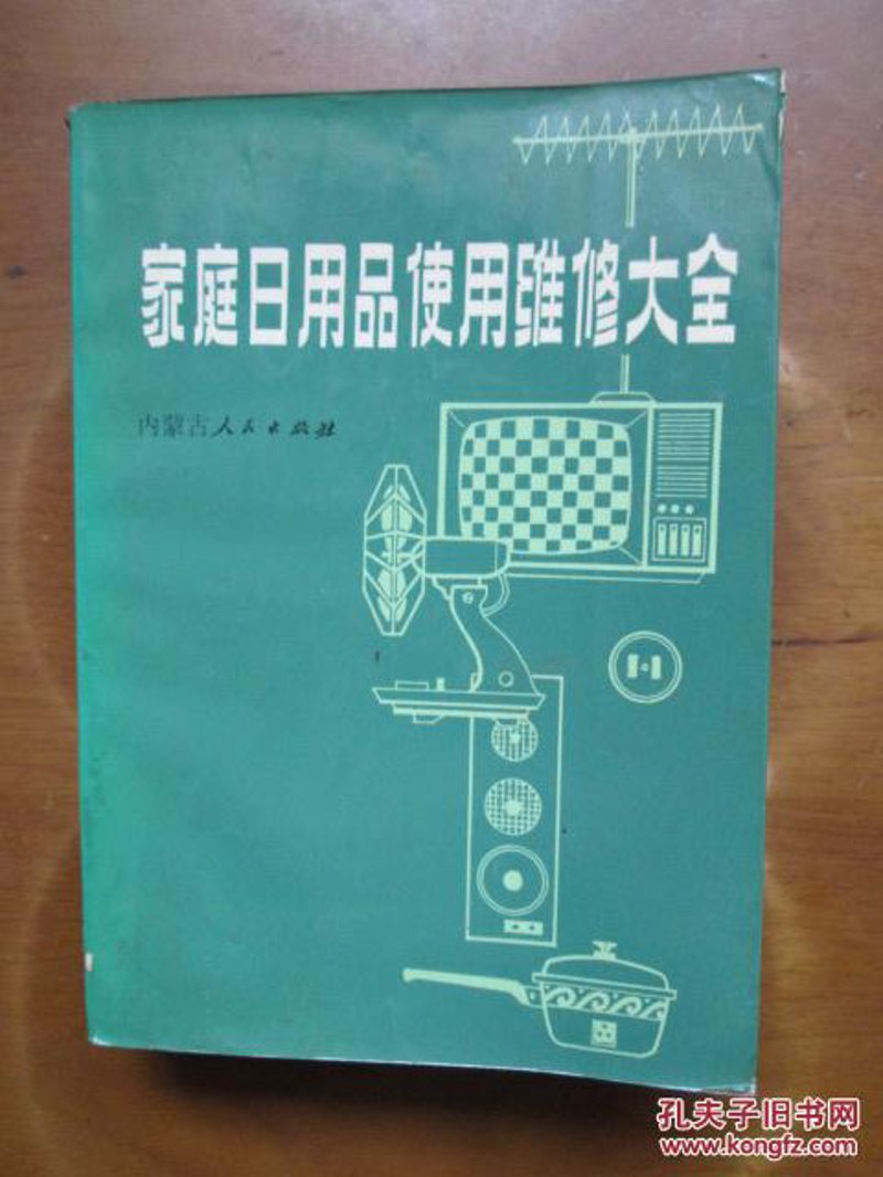 润州区百货业的发展动态与未来展望