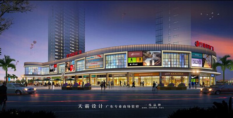 润州区百货业的变革与发展