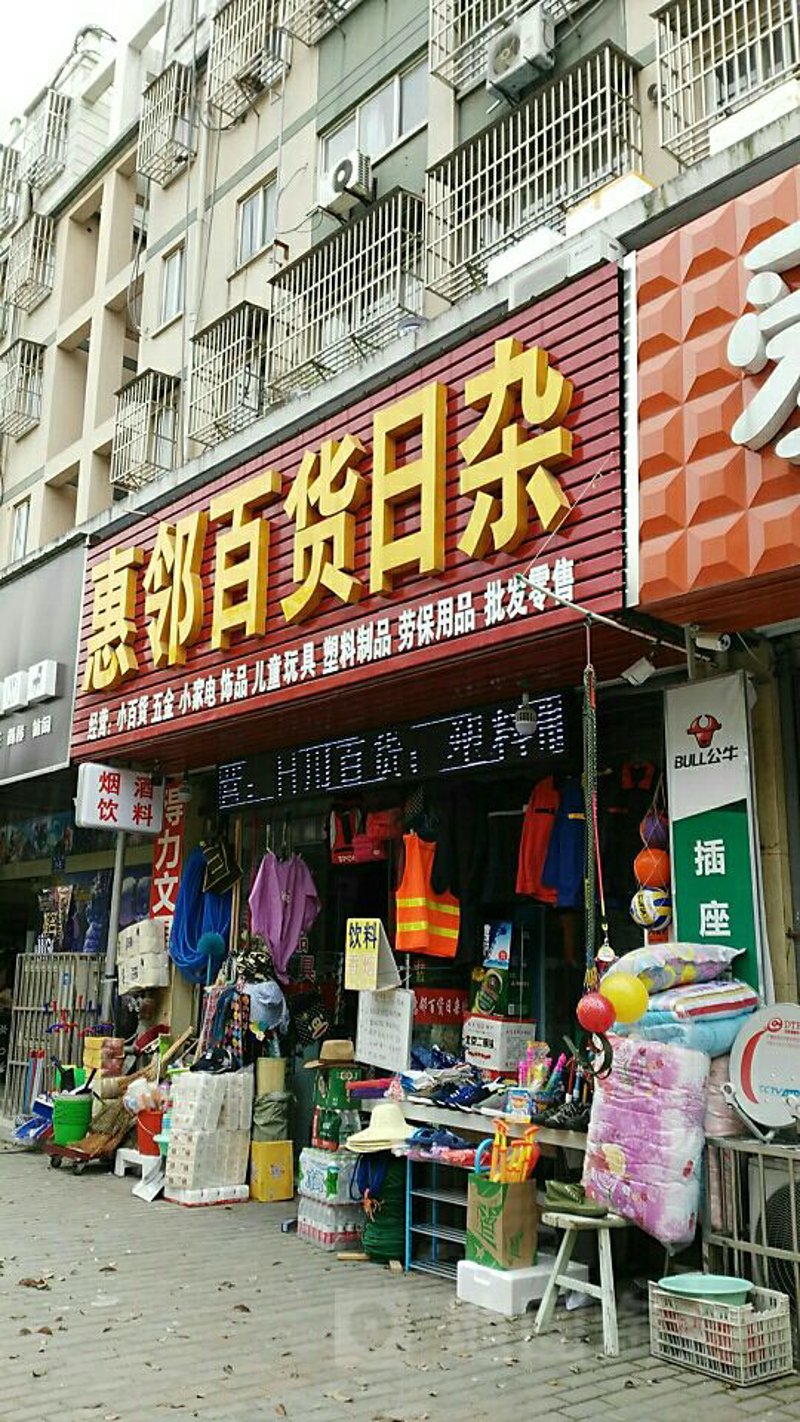选购厨房用品指南：打造梦想厨房