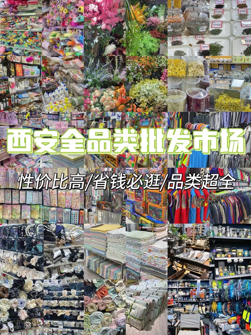 润州区百货店风云：零售业的新篇章